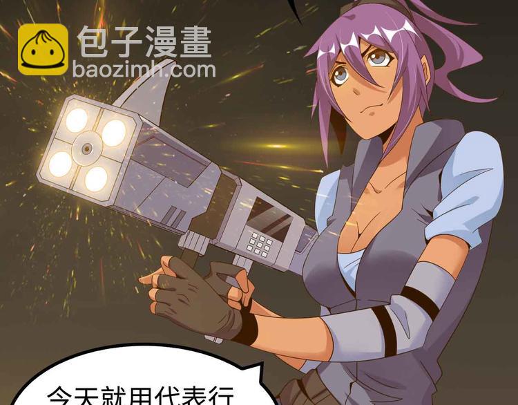 第162话 断子绝孙的一击！(1/2)-第164话