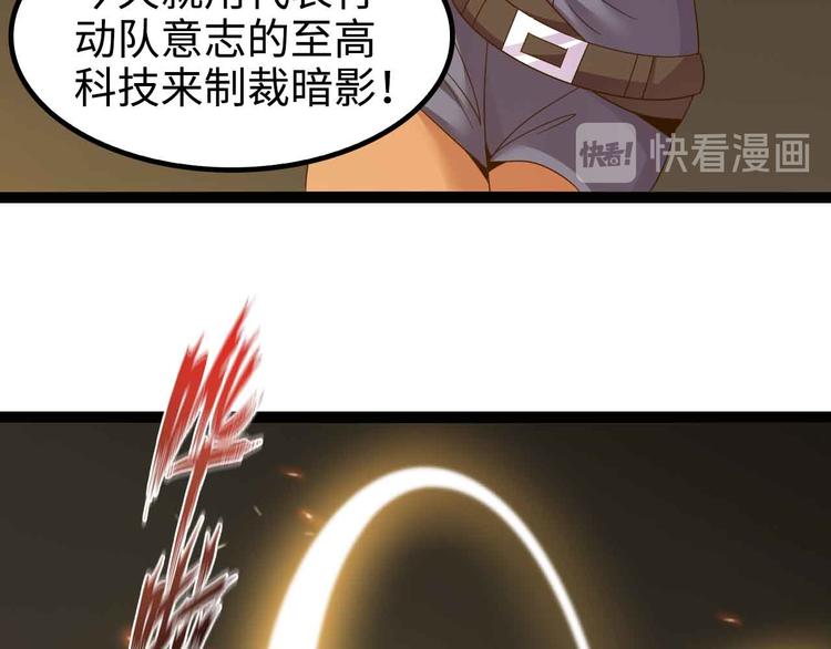 第162话 断子绝孙的一击！(1/2)-第164话