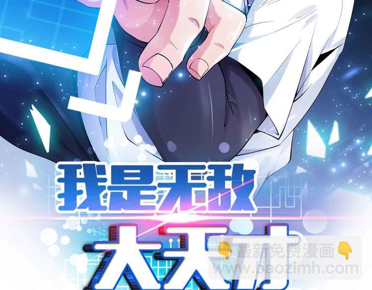 第162话 断子绝孙的一击！(1/2)-第164话