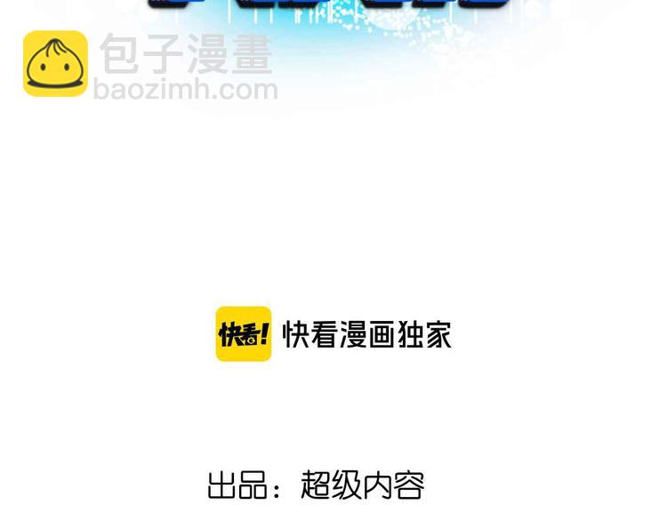 第162话 断子绝孙的一击！(1/2)-第164话