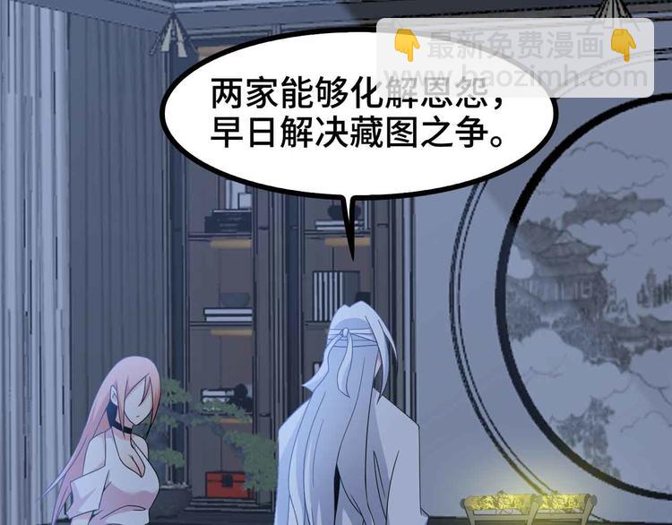 第166话 躺的比筷子还直(1/2)-第168话
