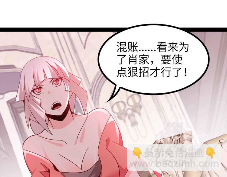 第166话 躺的比筷子还直(1/2)-第168话