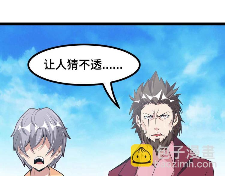 第166话 躺的比筷子还直(1/2)-第168话