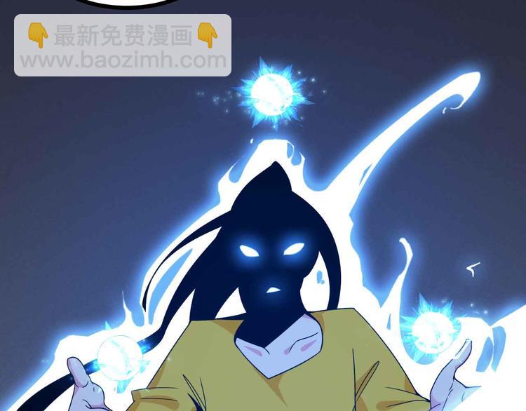 第166话 躺的比筷子还直(1/2)-第168话