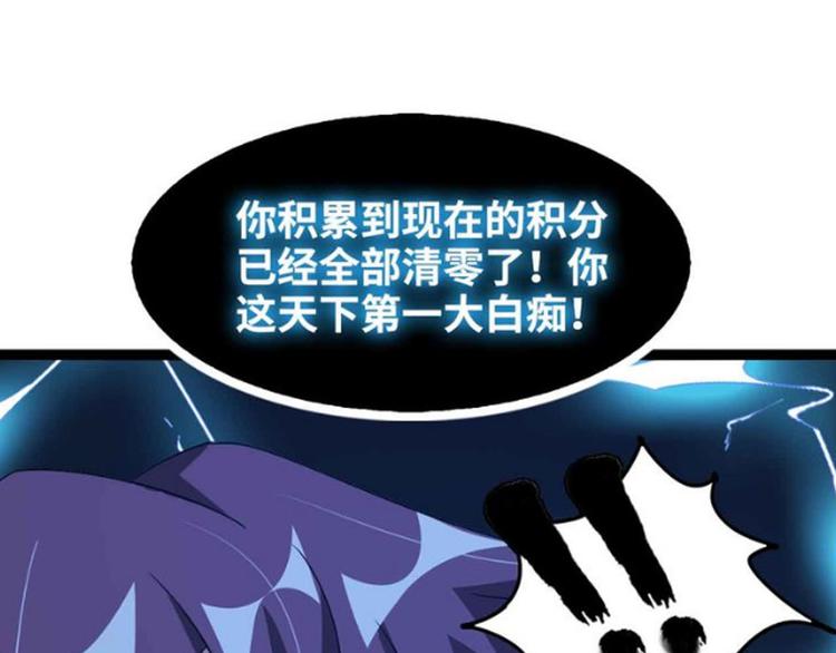 第170话 发家致富新路子！(1/2)-第172话