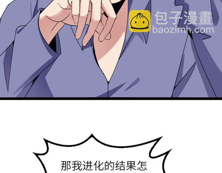 第170话 发家致富新路子！(1/2)-第172话