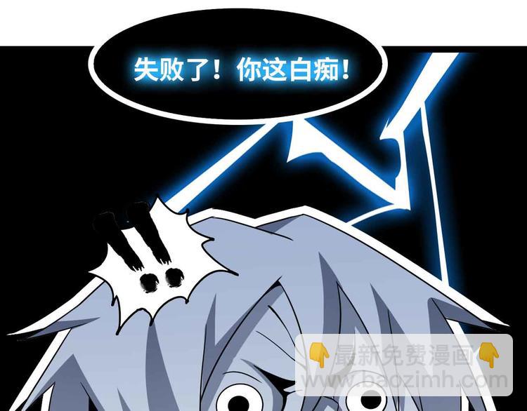 第170话 发家致富新路子！(1/2)-第172话