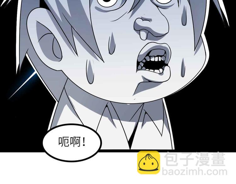 第170话 发家致富新路子！(1/2)-第172话