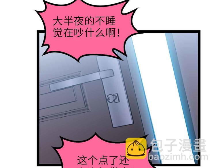 第170话 发家致富新路子！(1/2)-第172话