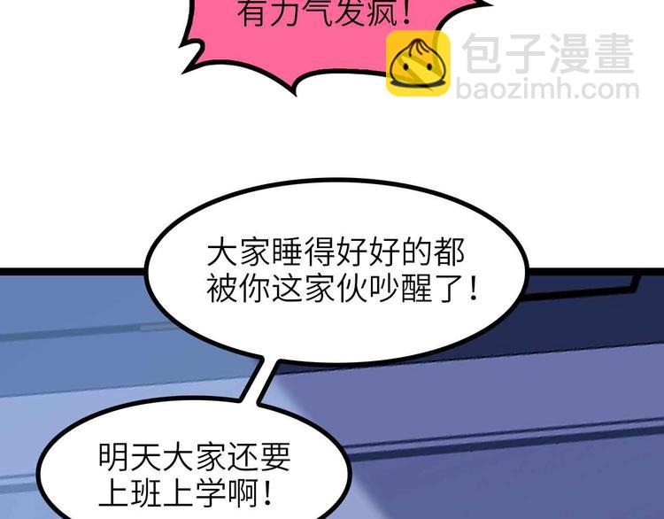 第170话 发家致富新路子！(1/2)-第172话