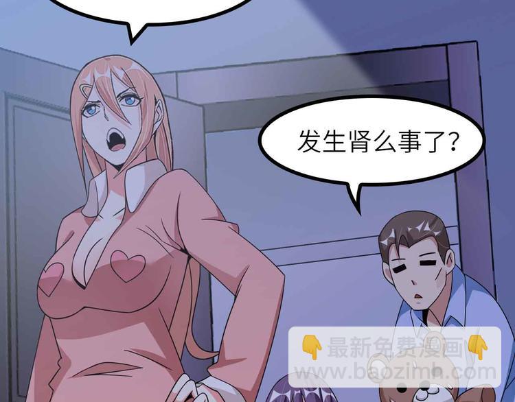 第170话 发家致富新路子！(1/2)-第172话