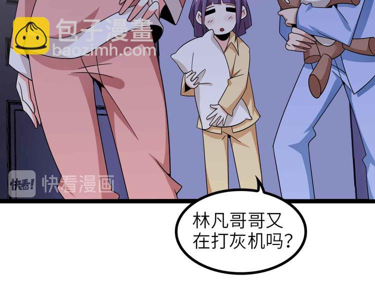 第170话 发家致富新路子！(1/2)-第172话