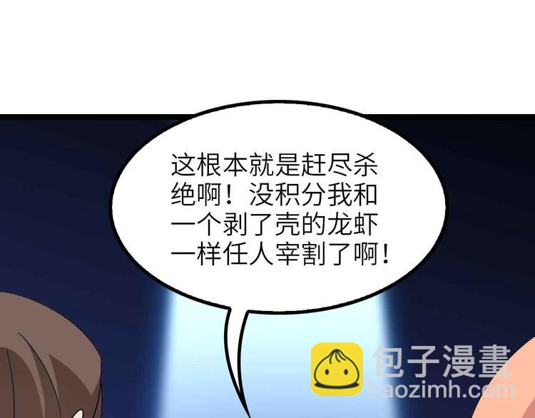 第170话 发家致富新路子！(1/2)-第172话