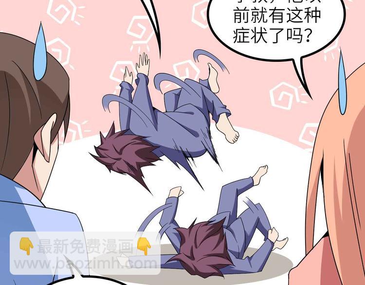 第170话 发家致富新路子！(1/2)-第172话