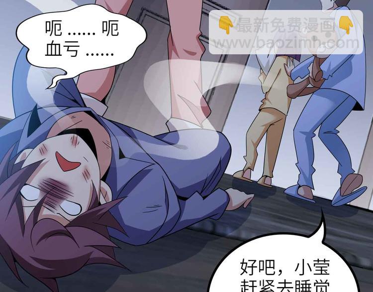 第170话 发家致富新路子！(1/2)-第172话