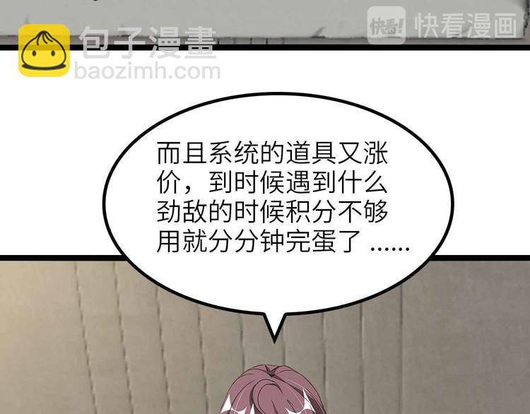 第170话 发家致富新路子！(1/2)-第172话