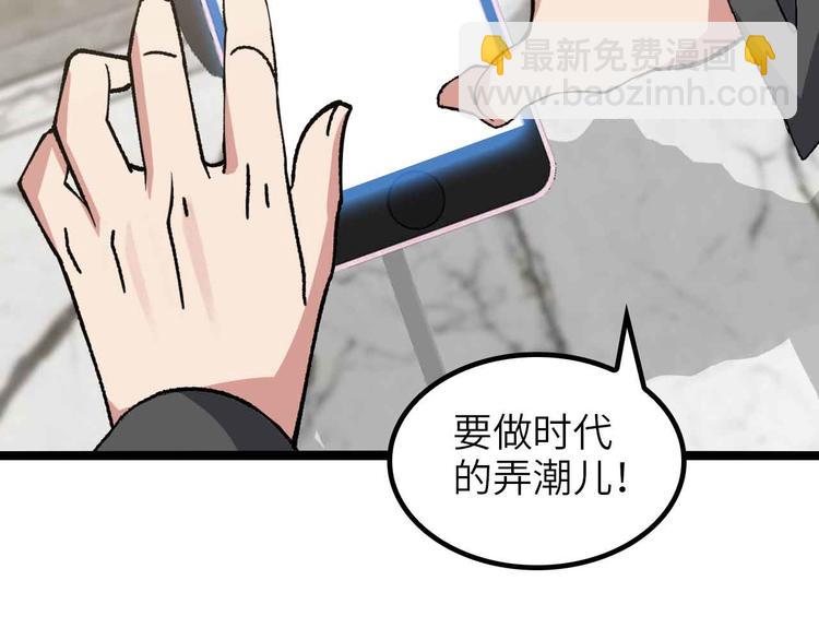 第170话 发家致富新路子！(1/2)-第172话