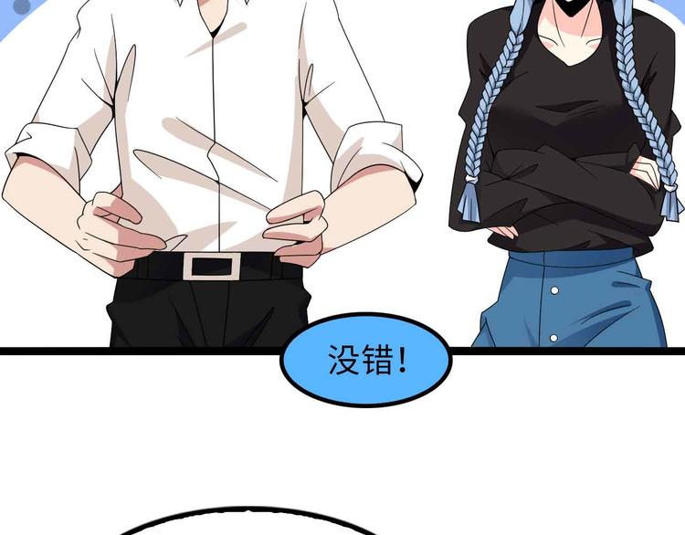 第170话 发家致富新路子！(1/2)-第172话