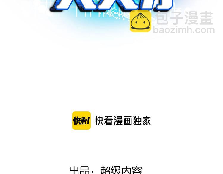 第170话 发家致富新路子！(1/2)-第172话