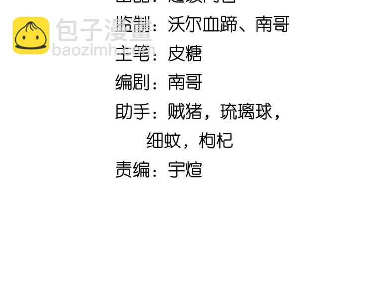 第170话 发家致富新路子！(1/2)-第172话