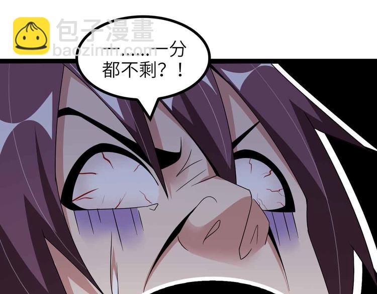 第170话 发家致富新路子！(1/2)-第172话