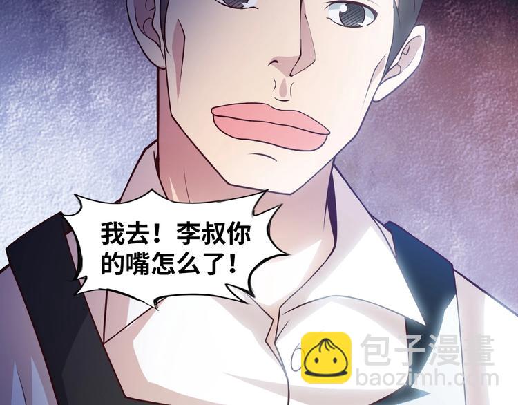 第18话 她的十二连射(1/3)-第18话