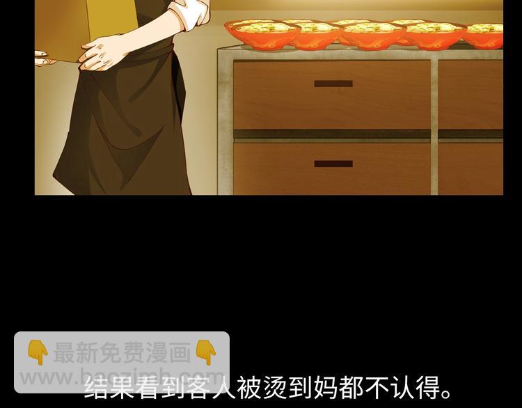 第18话 她的十二连射(1/3)-第18话