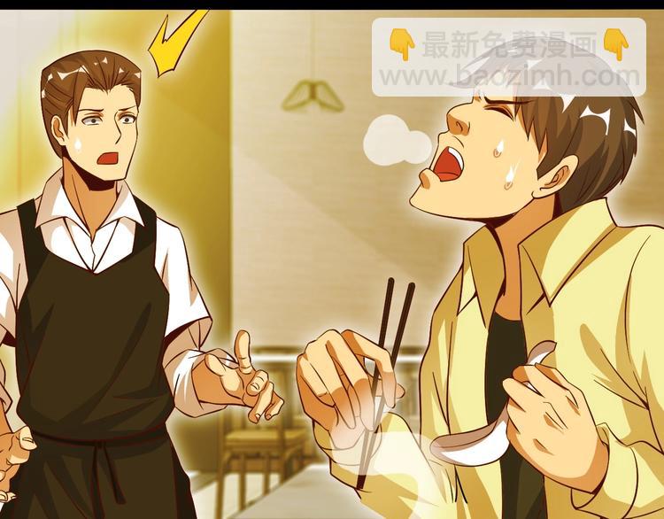 第18话 她的十二连射(1/3)-第18话