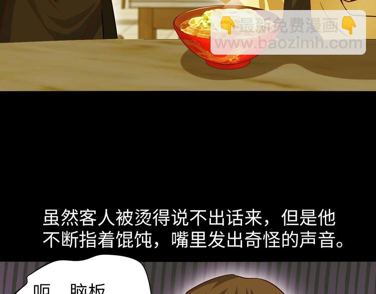 第18话 她的十二连射(1/3)-第18话