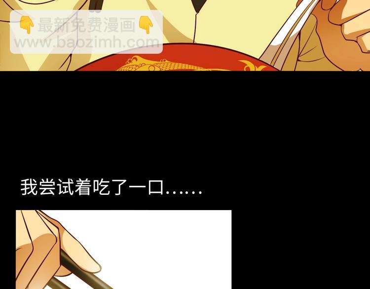 第18话 她的十二连射(1/3)-第18话