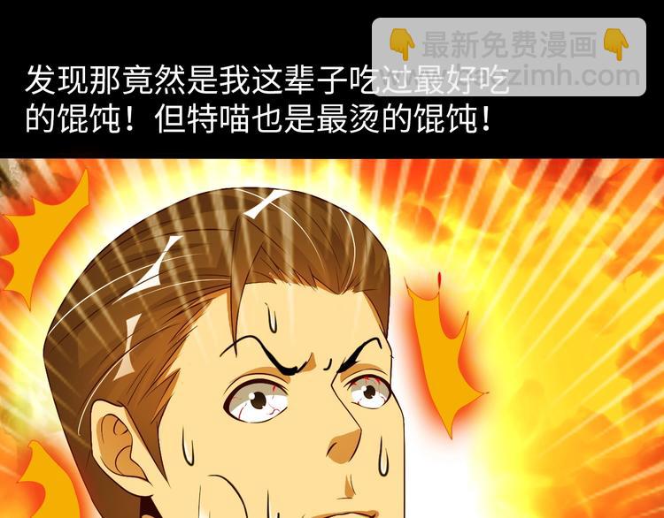 第18话 她的十二连射(1/3)-第18话