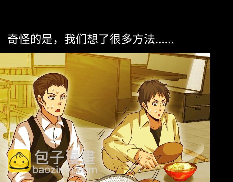 第18话 她的十二连射(1/3)-第18话