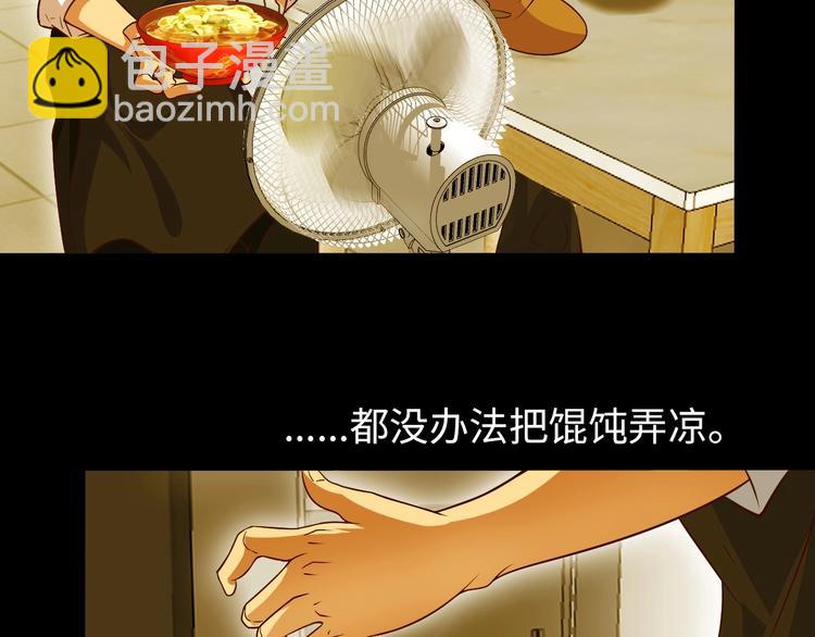 第18话 她的十二连射(1/3)-第18话