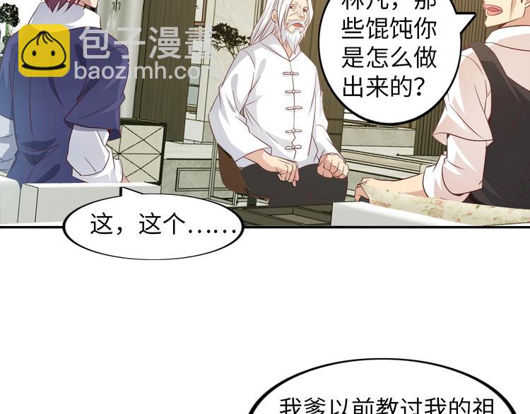 第18话 她的十二连射(1/3)-第18话