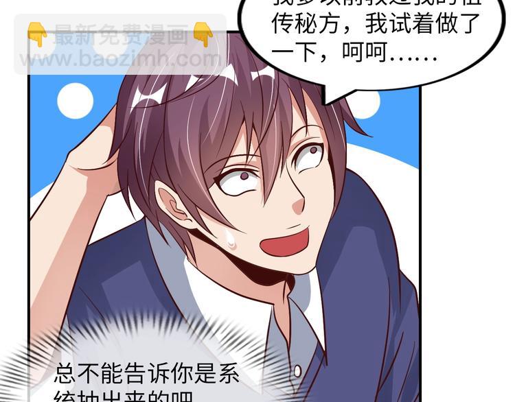 第18话 她的十二连射(1/3)-第18话