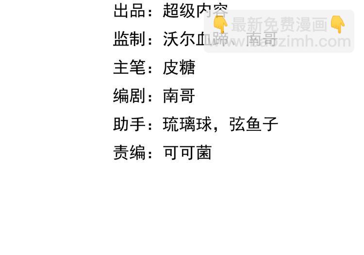 第18话 她的十二连射(1/3)-第18话