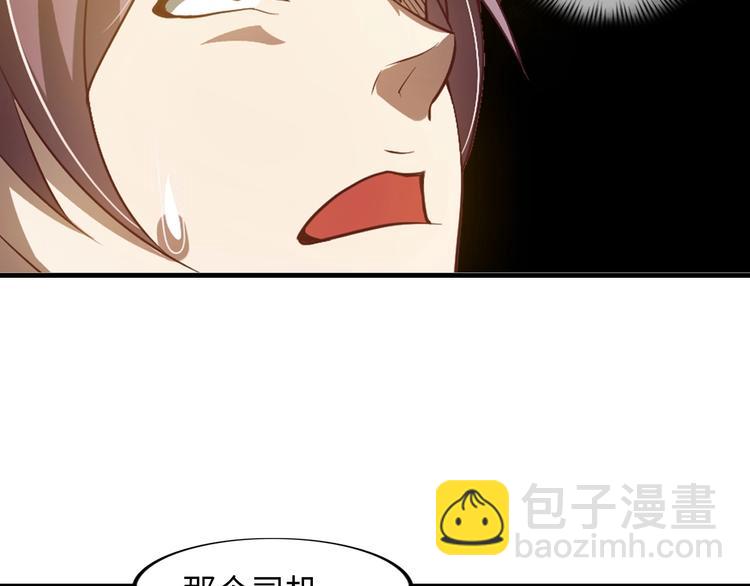 第18话 她的十二连射(1/3)-第18话