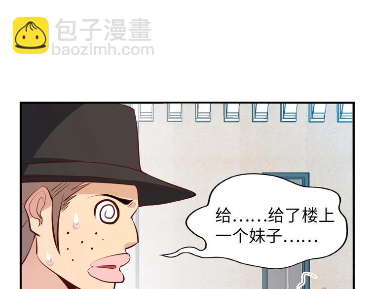 第18话 她的十二连射(1/3)-第18话