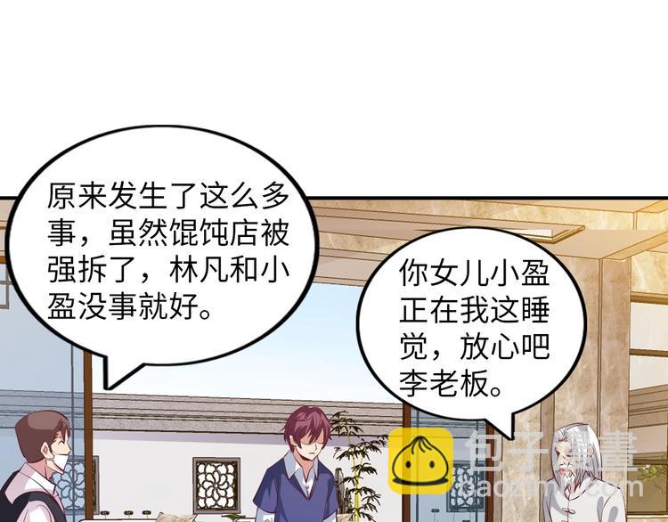 第18话 她的十二连射(1/3)-第18话