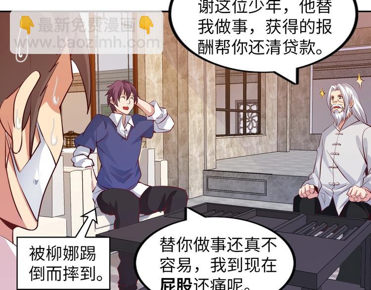 第18话 她的十二连射(1/3)-第18话