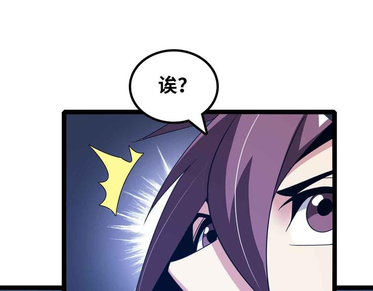 第172话 努力的吹吧！(1/2)-第174话