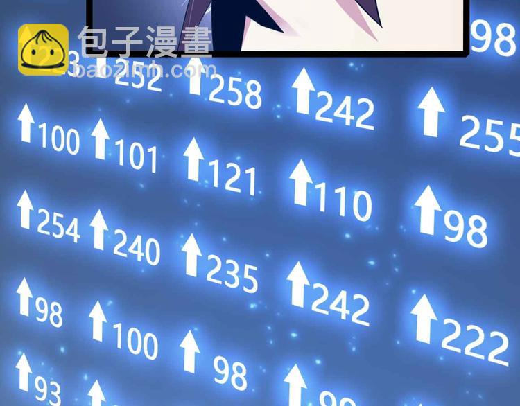 第172话 努力的吹吧！(1/2)-第174话