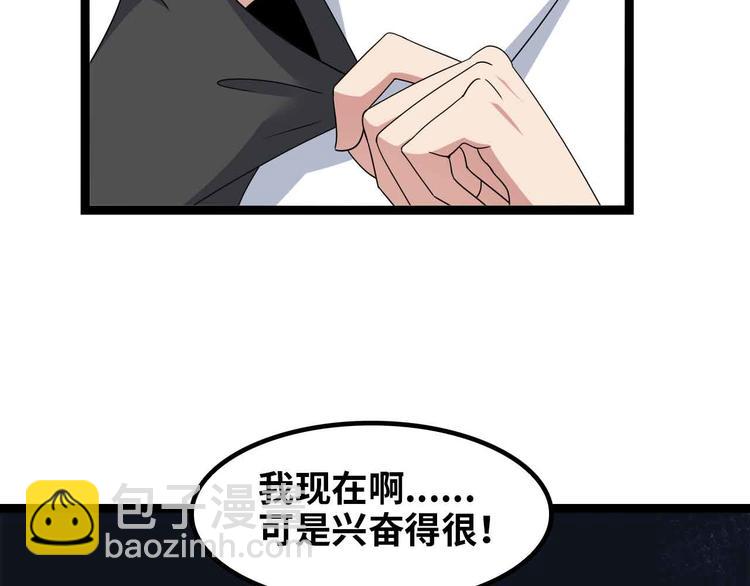 第172话 努力的吹吧！(1/2)-第174话