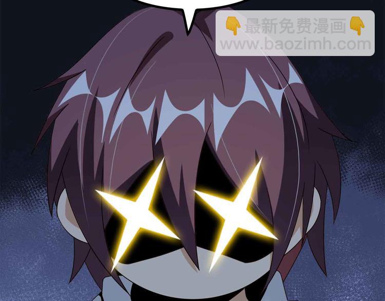 第172话 努力的吹吧！(1/2)-第174话