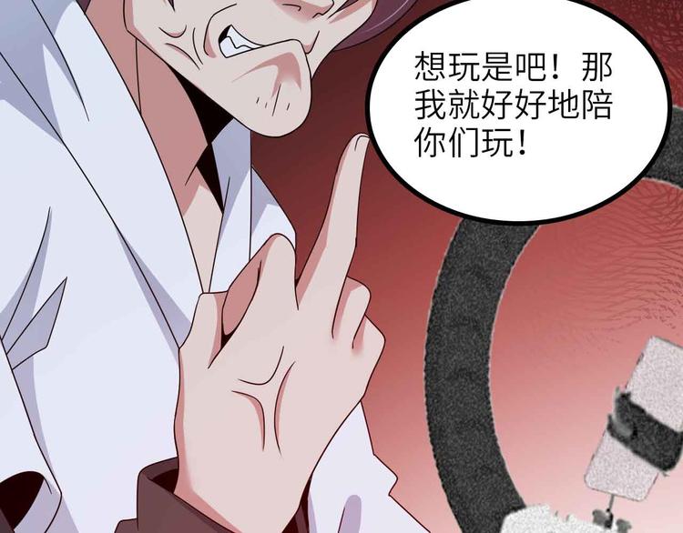 第172话 努力的吹吧！(1/2)-第174话