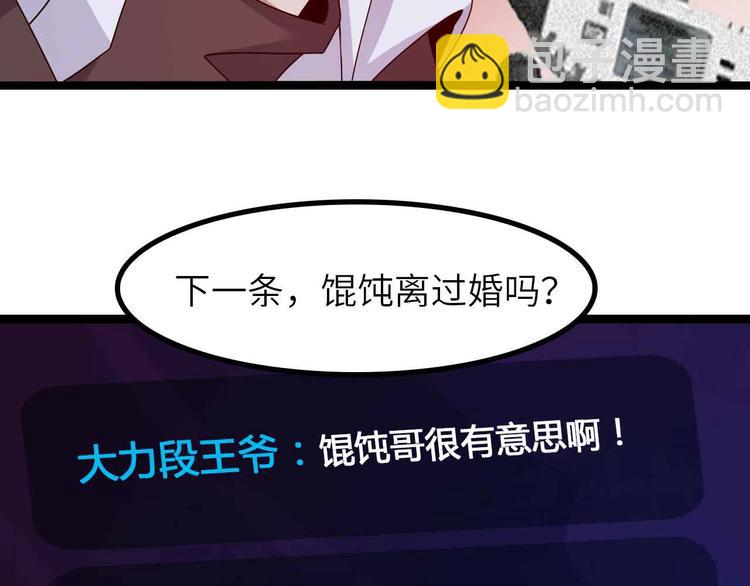 第172话 努力的吹吧！(1/2)-第174话