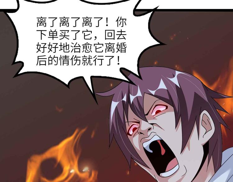 第172话 努力的吹吧！(1/2)-第174话