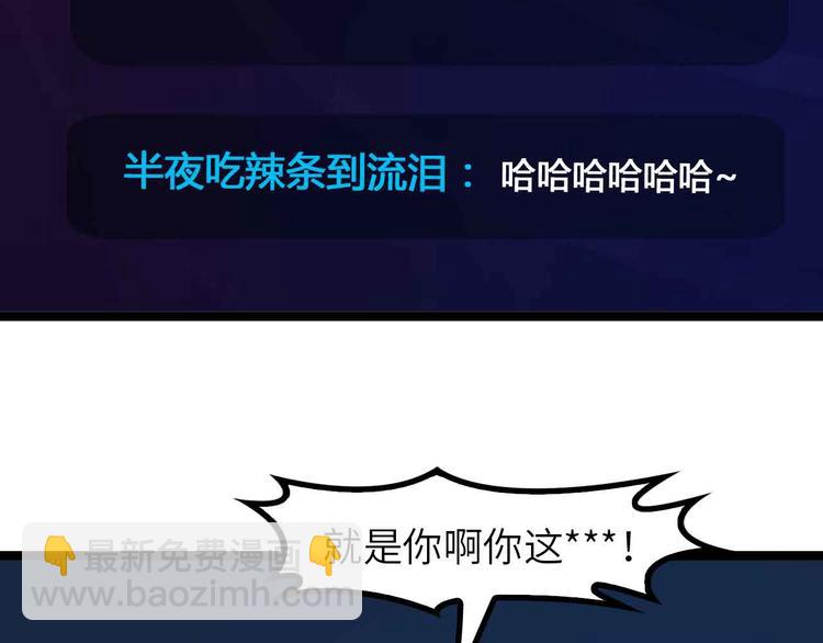 第172话 努力的吹吧！(1/2)-第174话