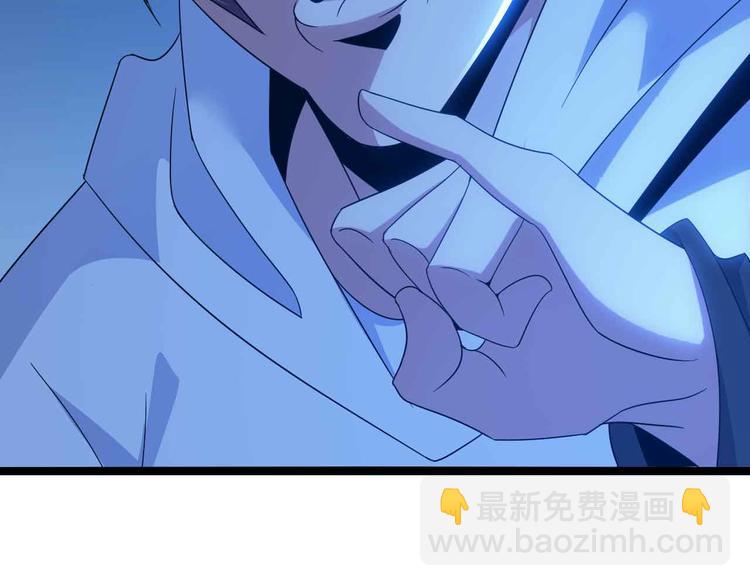 第172话 努力的吹吧！(1/2)-第174话