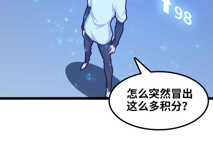 第172话 努力的吹吧！(1/2)-第174话